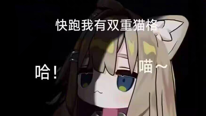 星 弧