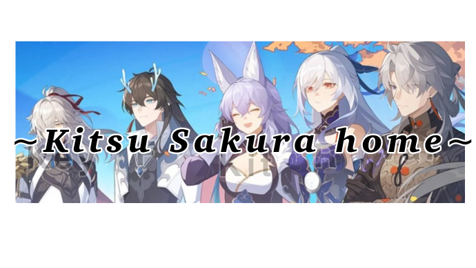 ~Kitsu Sakura home~のバナー