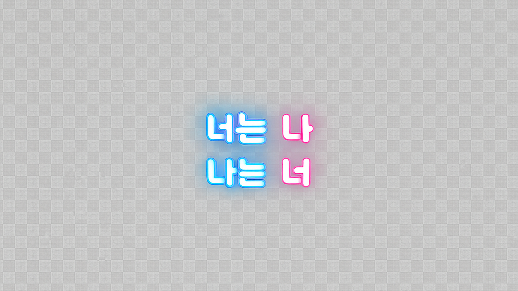 멀티버스환자