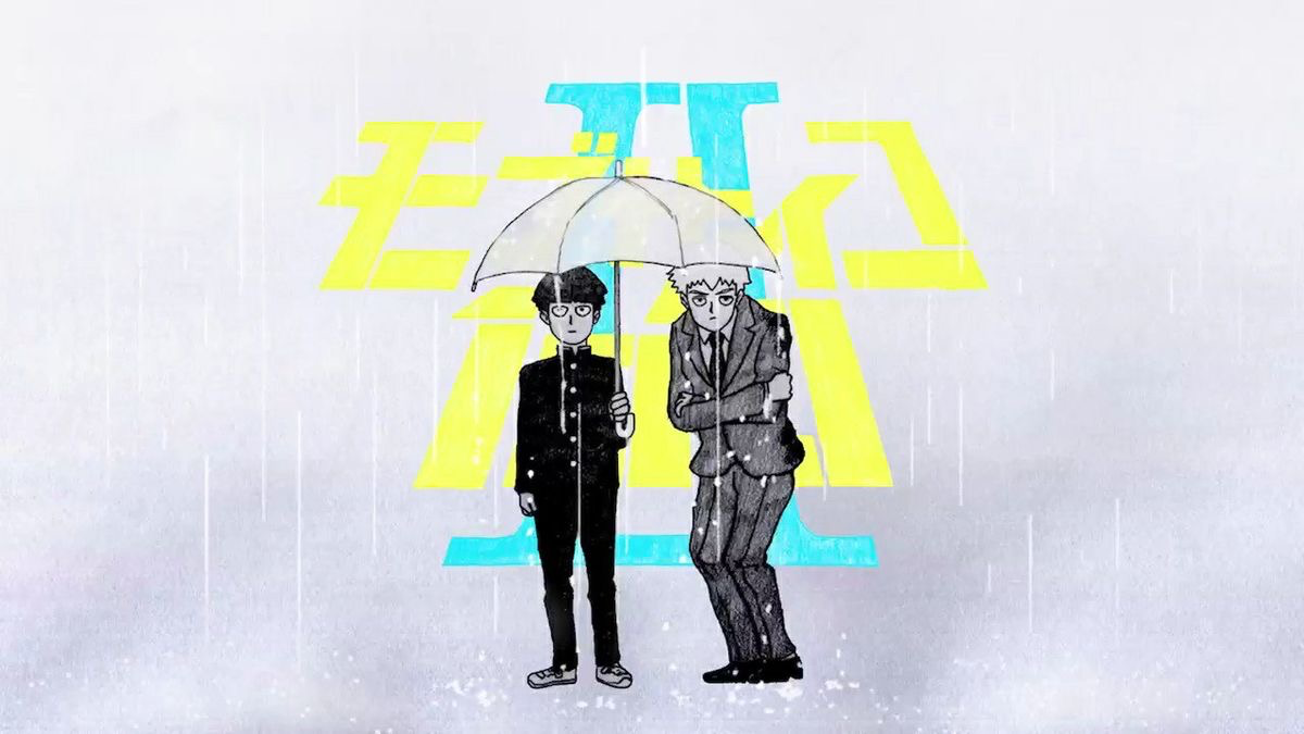 Mog Psycho 100のバナー