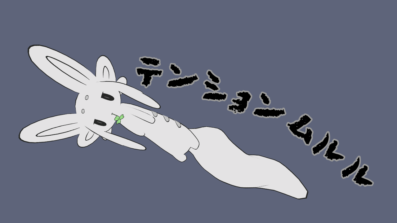 テンションムルルのバナー