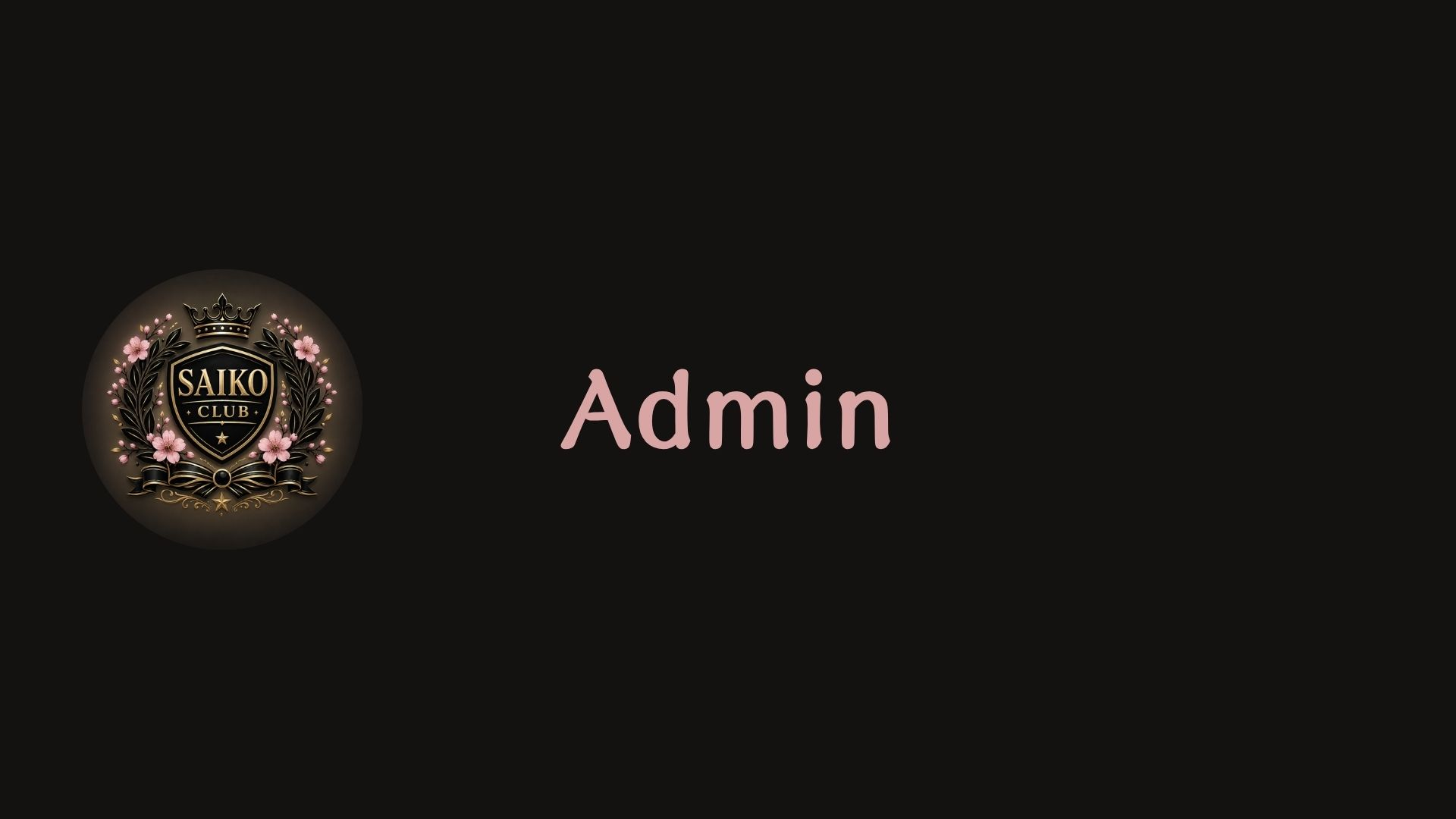 saiko club adminのバナー