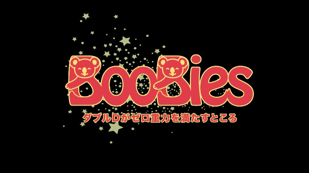 Boobies Space Barのバナー