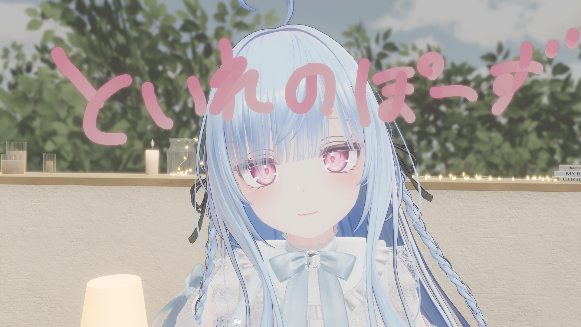 といれのぽーずのバナー