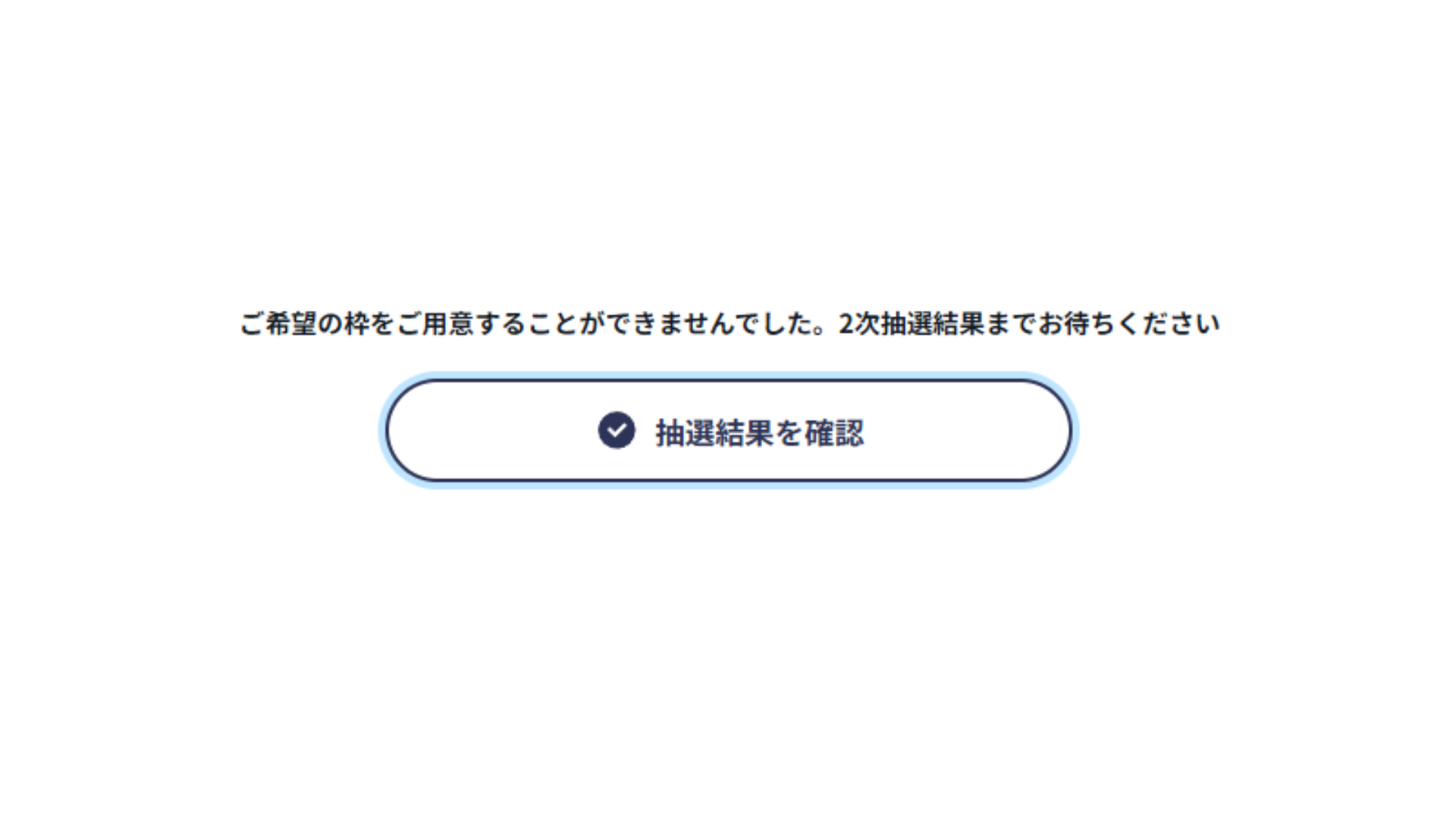 Vket落選CLUBのバナー