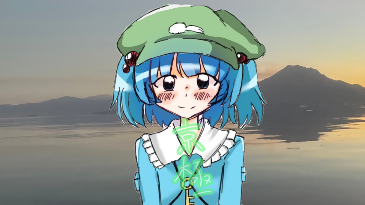 河城にとり同好会のバナー