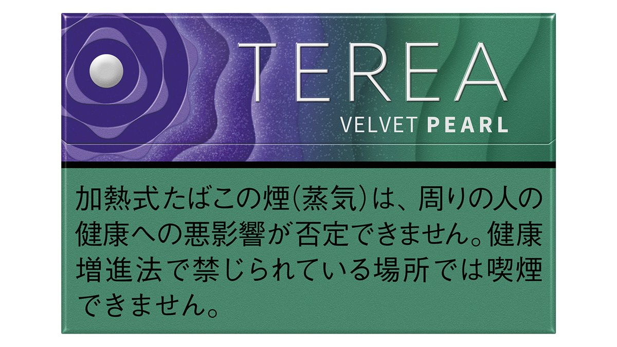 Velvet Pearl