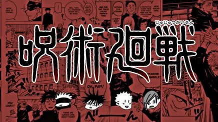 Jujutsu Kaisen Sorcerers of VRCのバナー