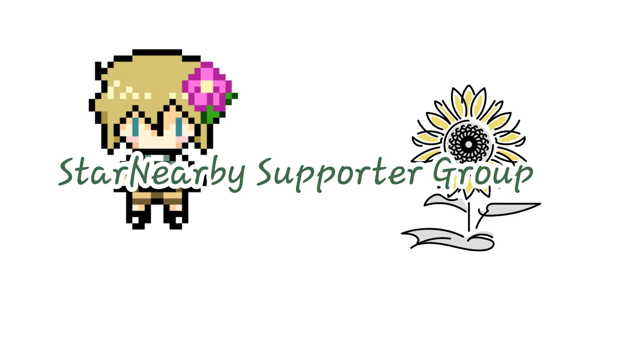 ~StarNearby Fanclub~