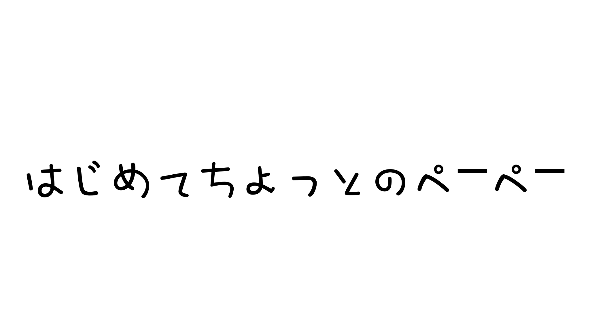 big innerのバナー