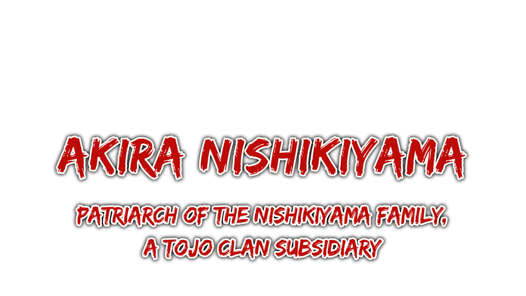FOR THE REAL NISHIKIのバナー