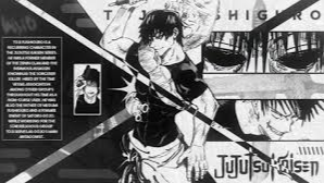 F U C K V A M P 4のバナー