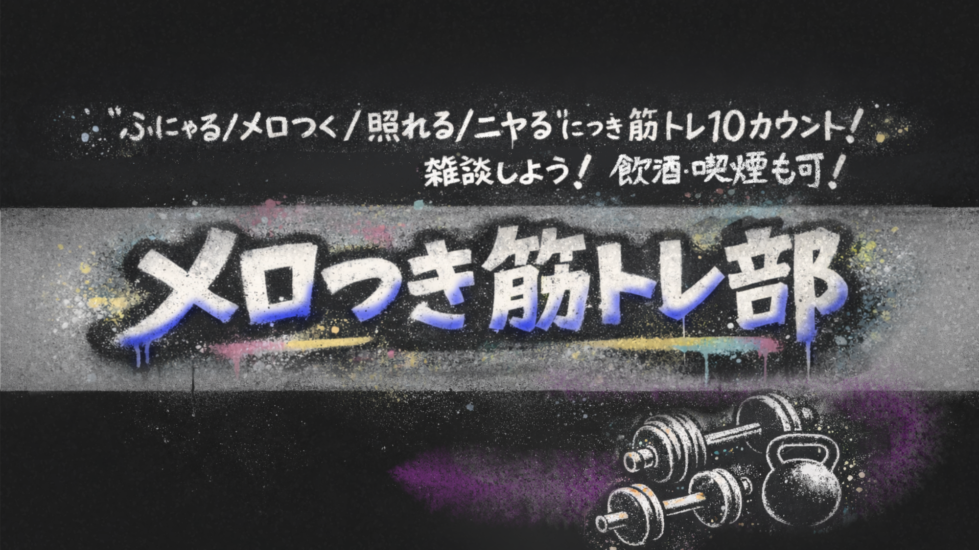 ああああのバナー