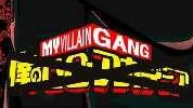 My Villain Gang