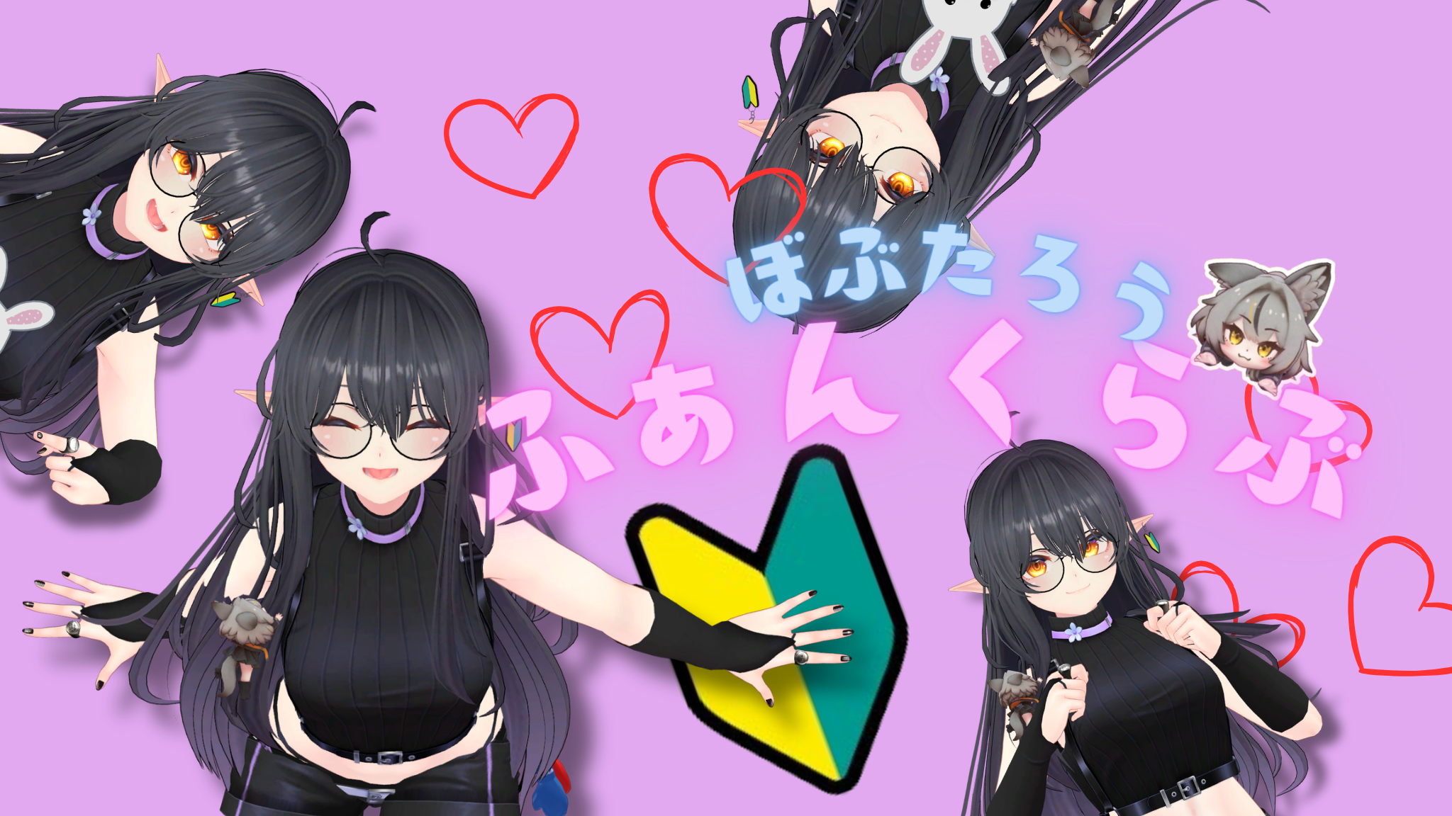 ぼぶたろうふぁんくらぶのバナー