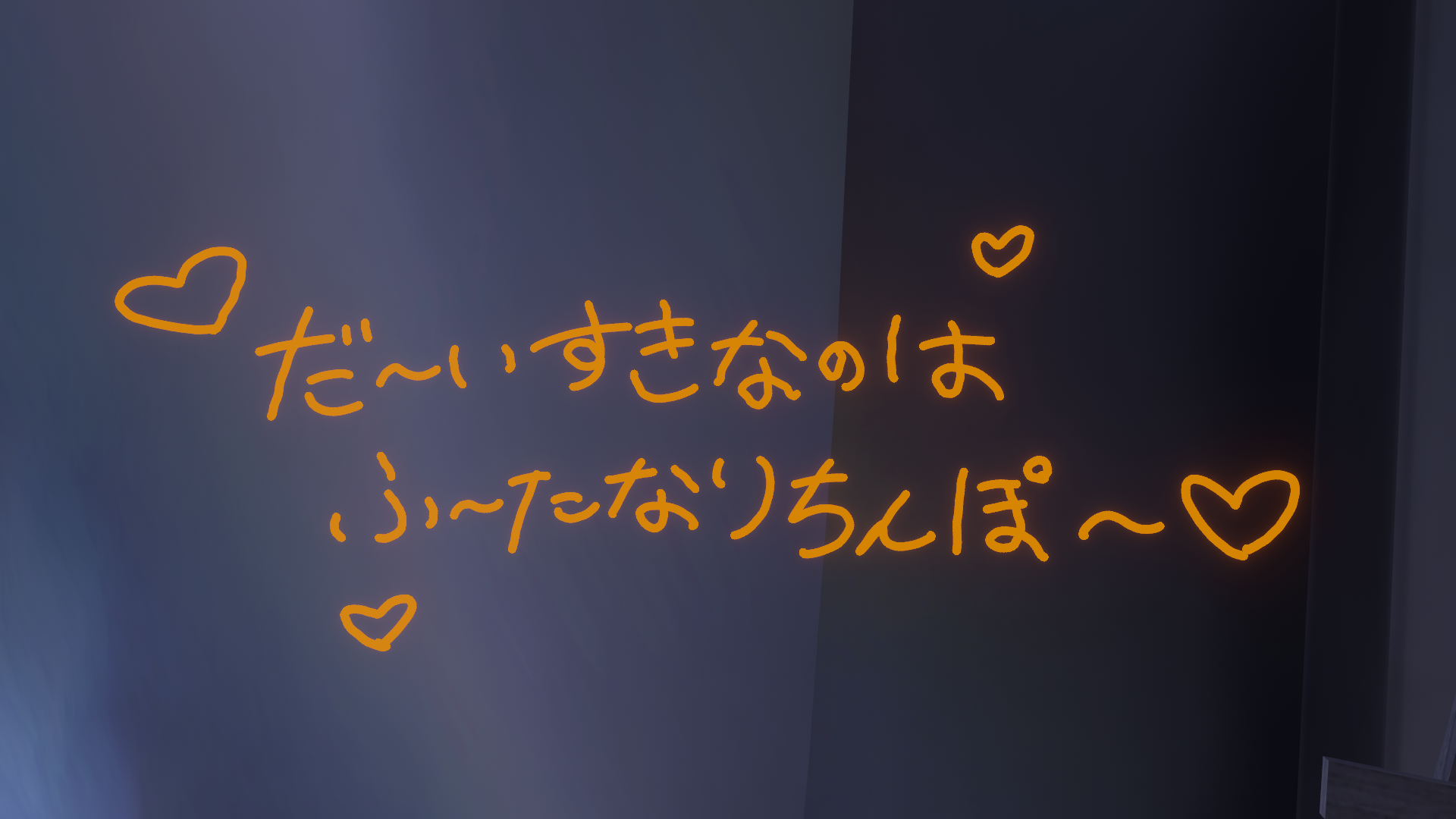 とっとこハメ太郎のバナー