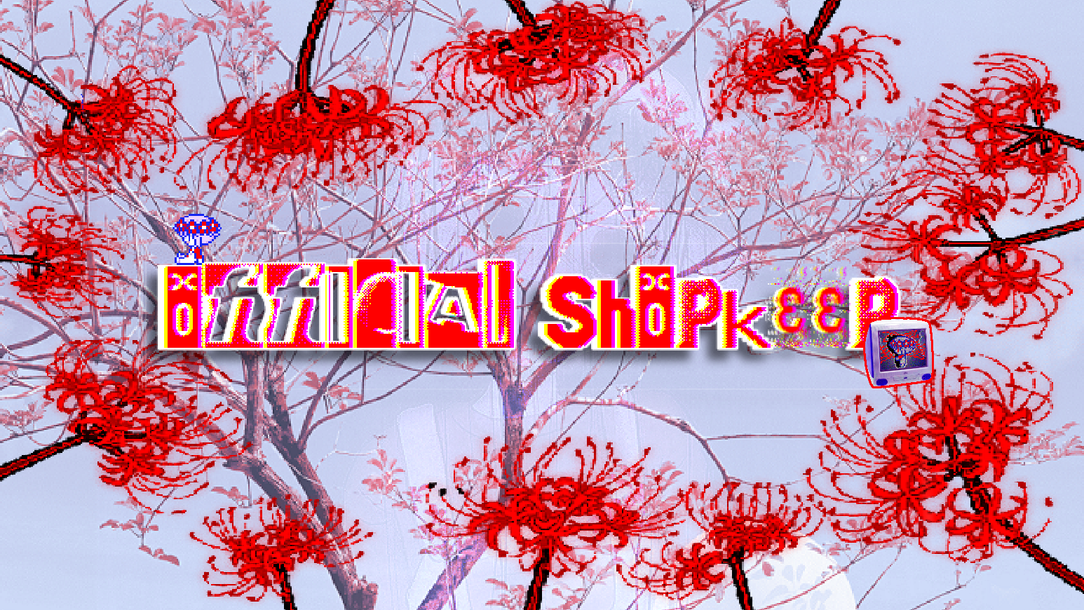 Official Shopkeepのバナー
