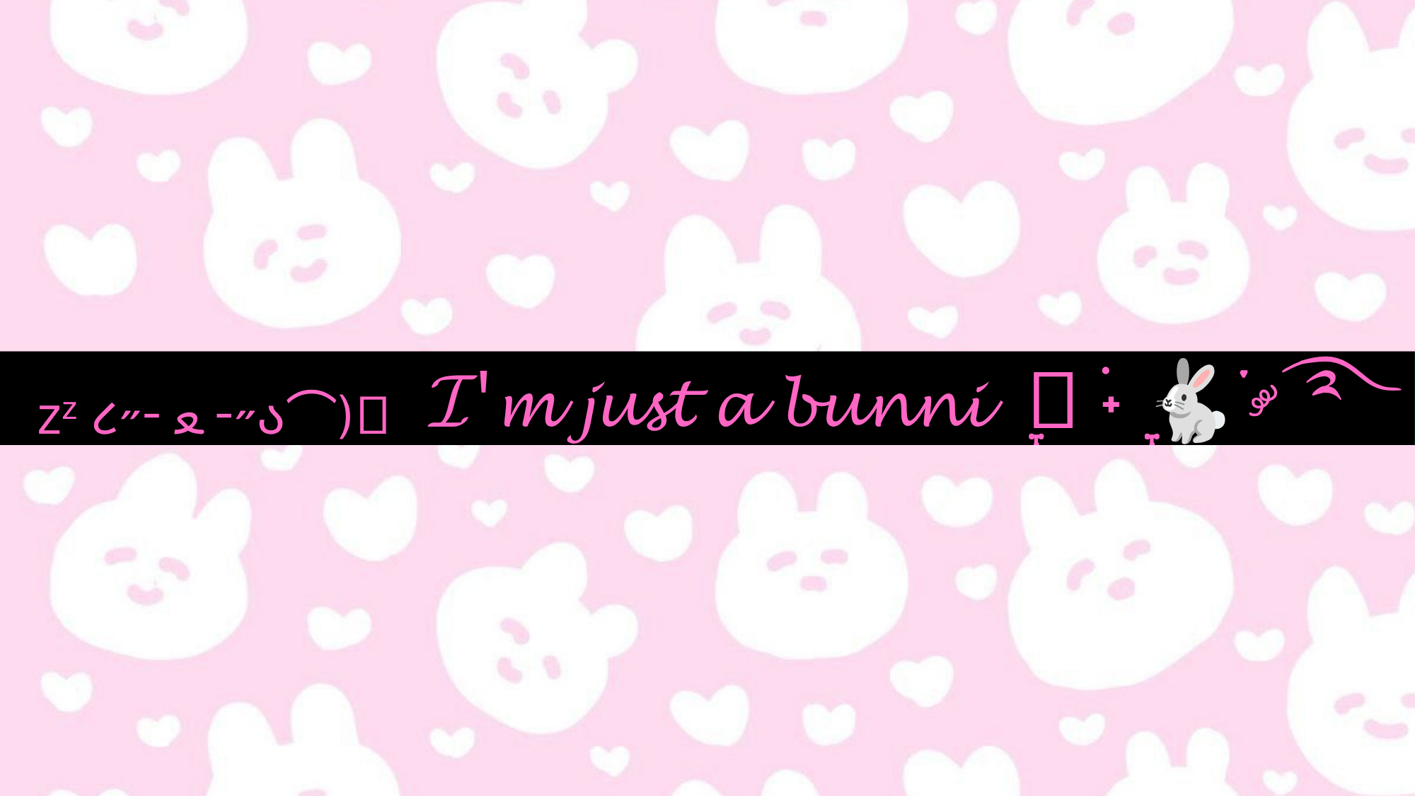 I'm just a bunnyのバナー