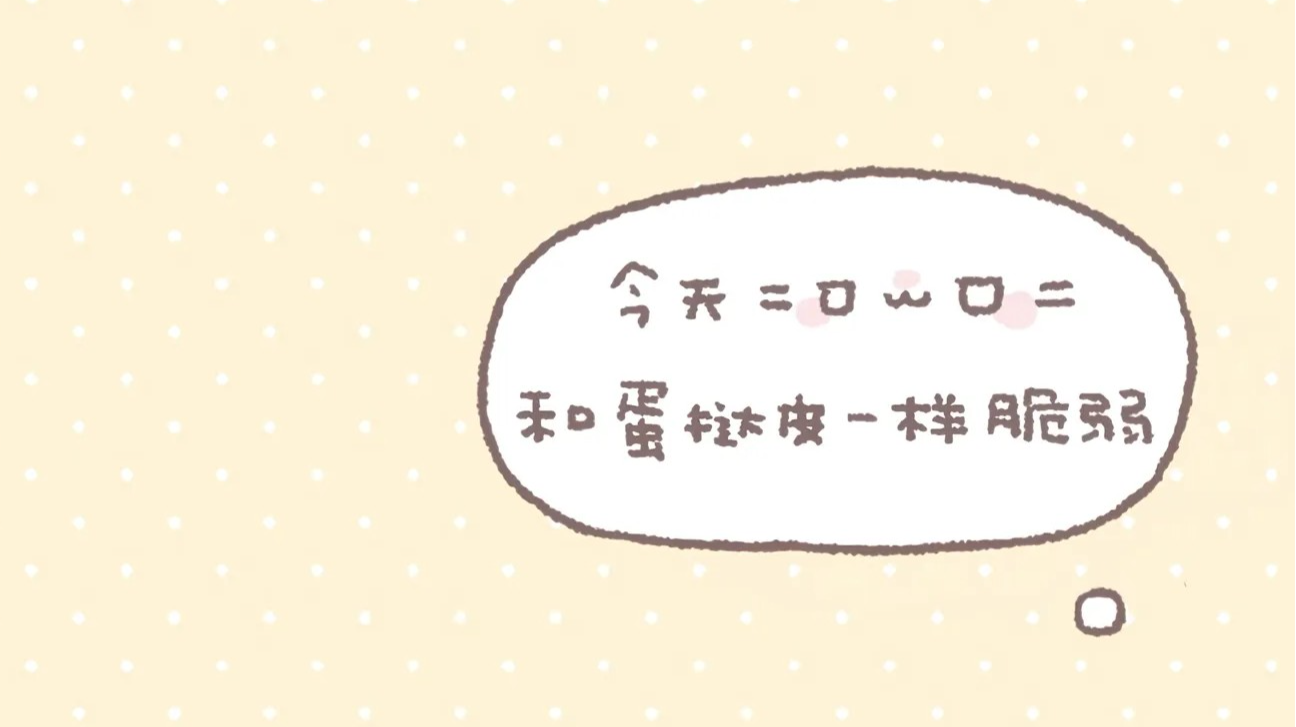 初雪·咖啡厅のバナー