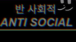 anti social club