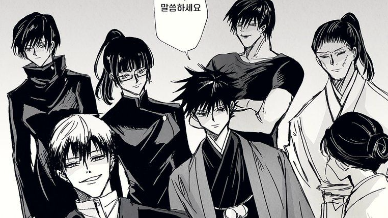 Jujutsu highのバナー