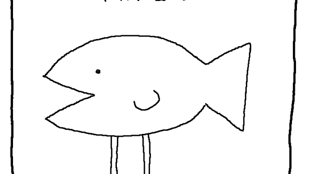 Fincels