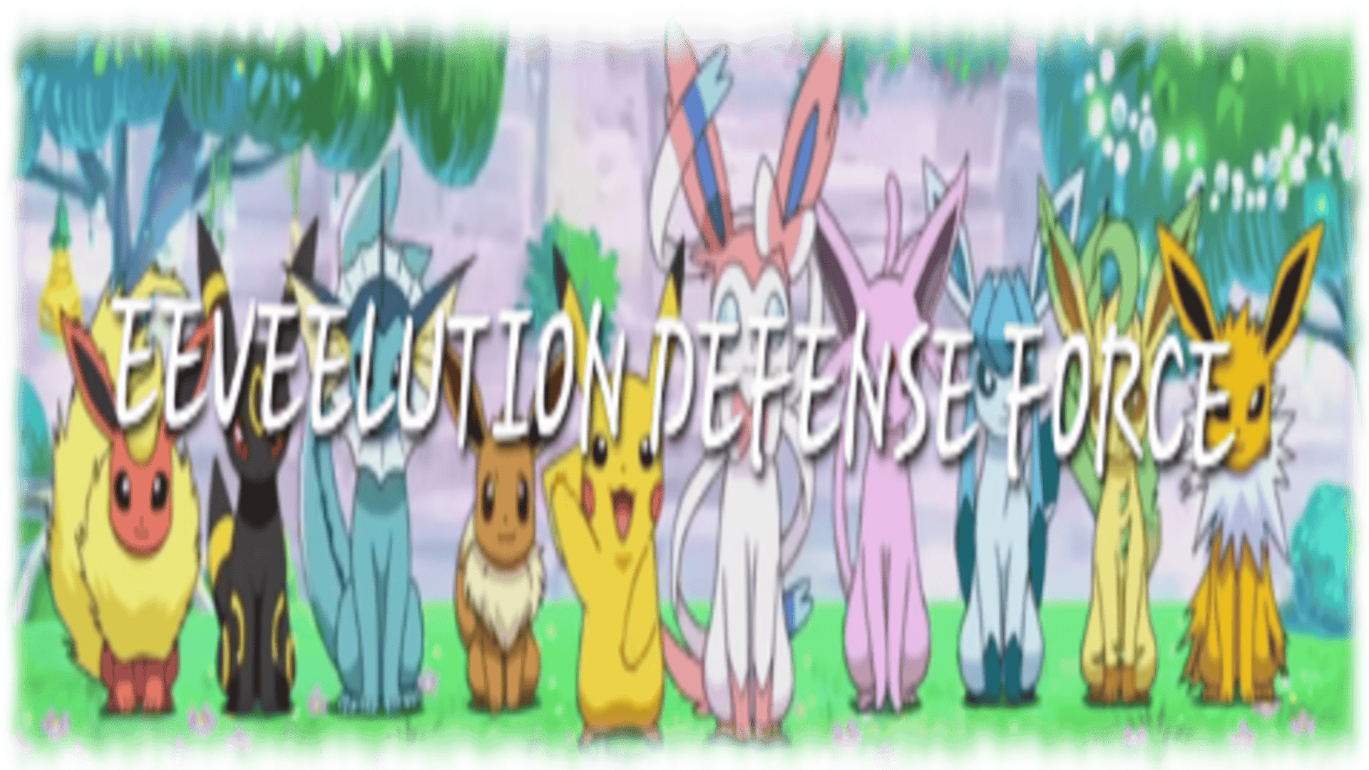EEVEELUTION DEFENSE FORCEのバナー