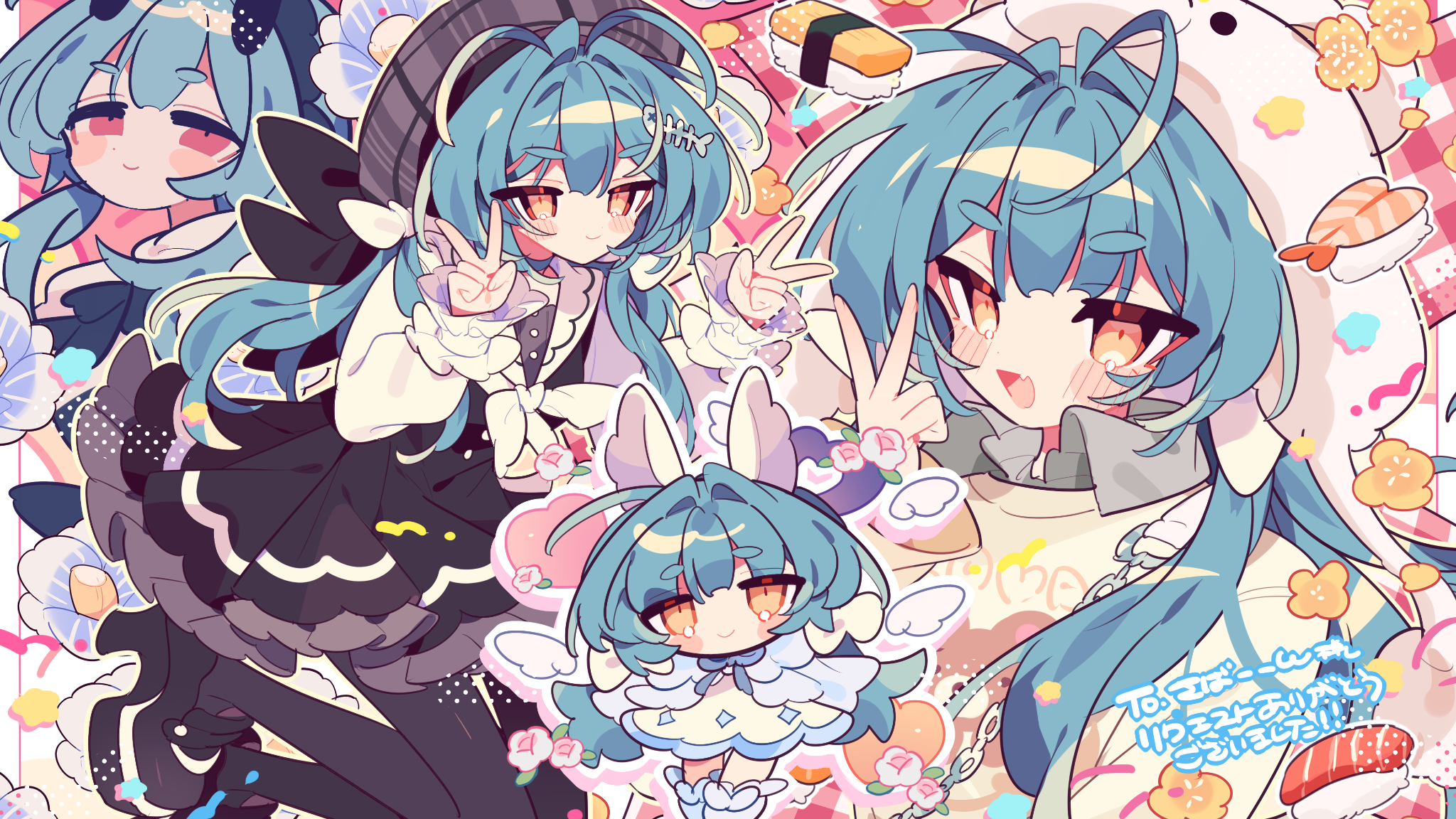 さばーーんのバナー