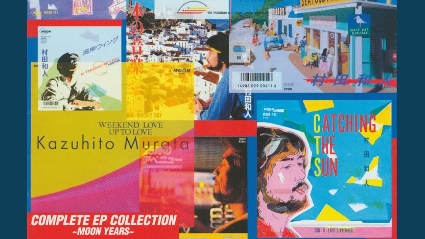 Kazuhito Murata Fansのバナー