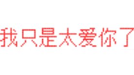 Crazy Loveのバナー
