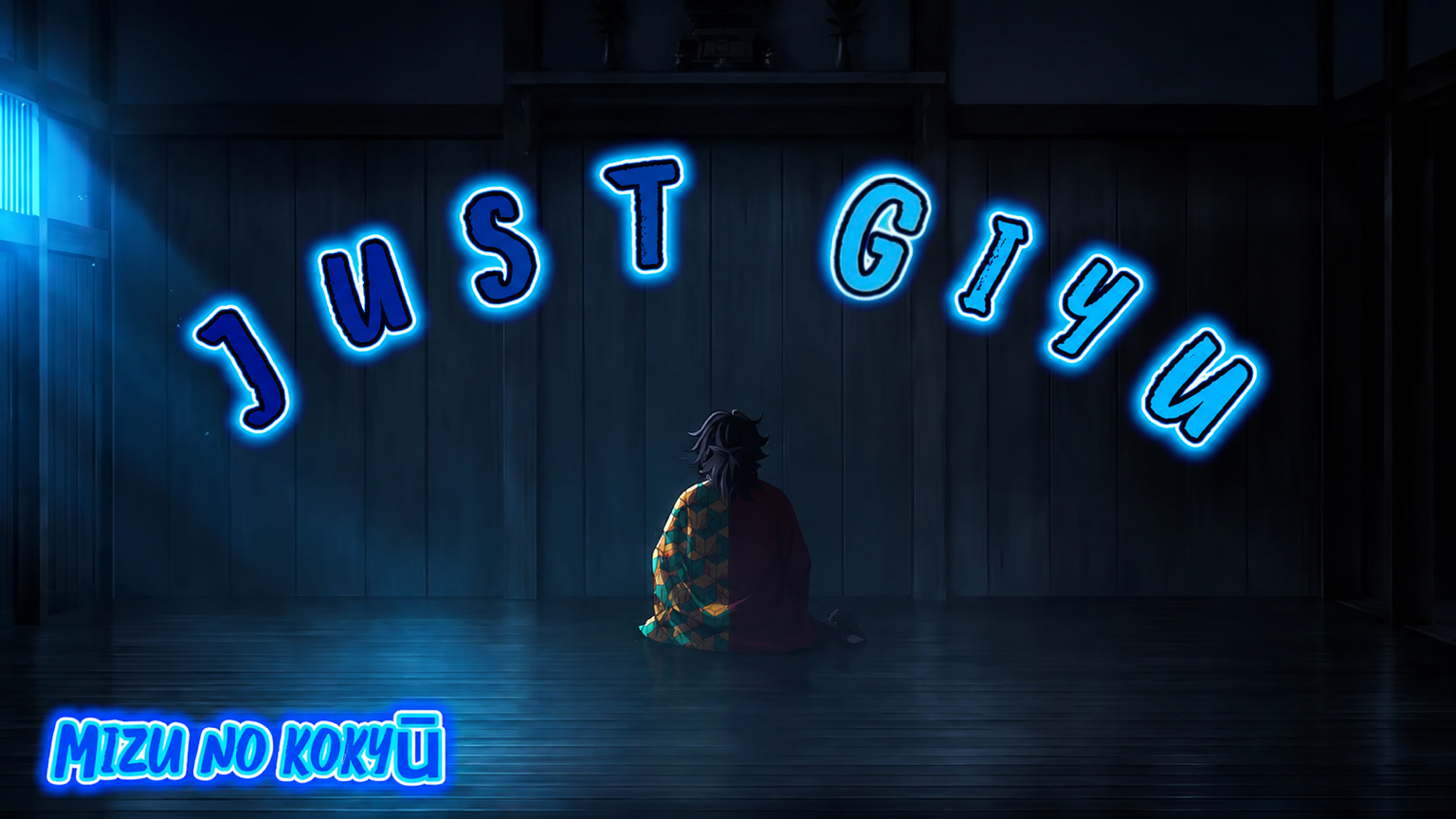 JustGiyus Dojoのバナー