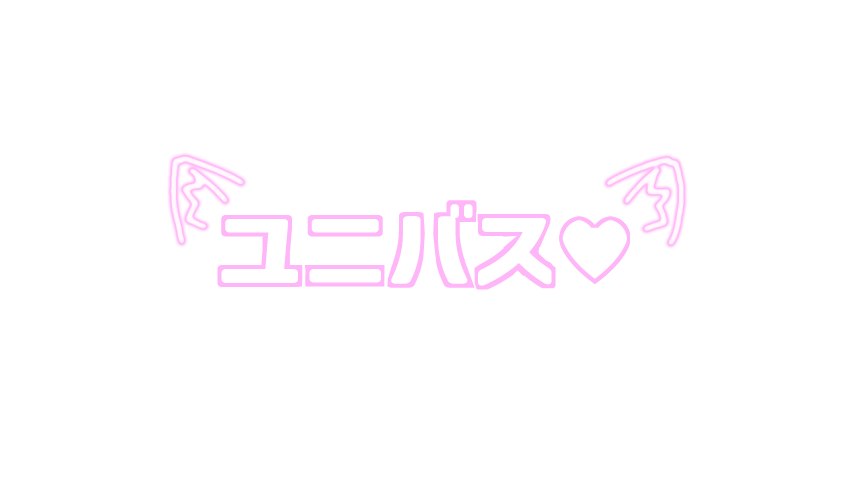 유니버스のバナー