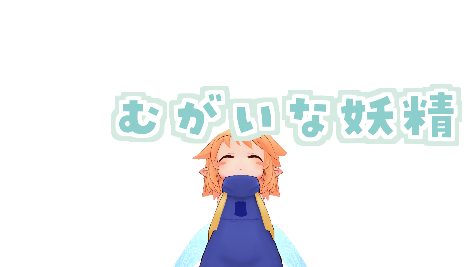 けそなんばーずファンクラブのバナー