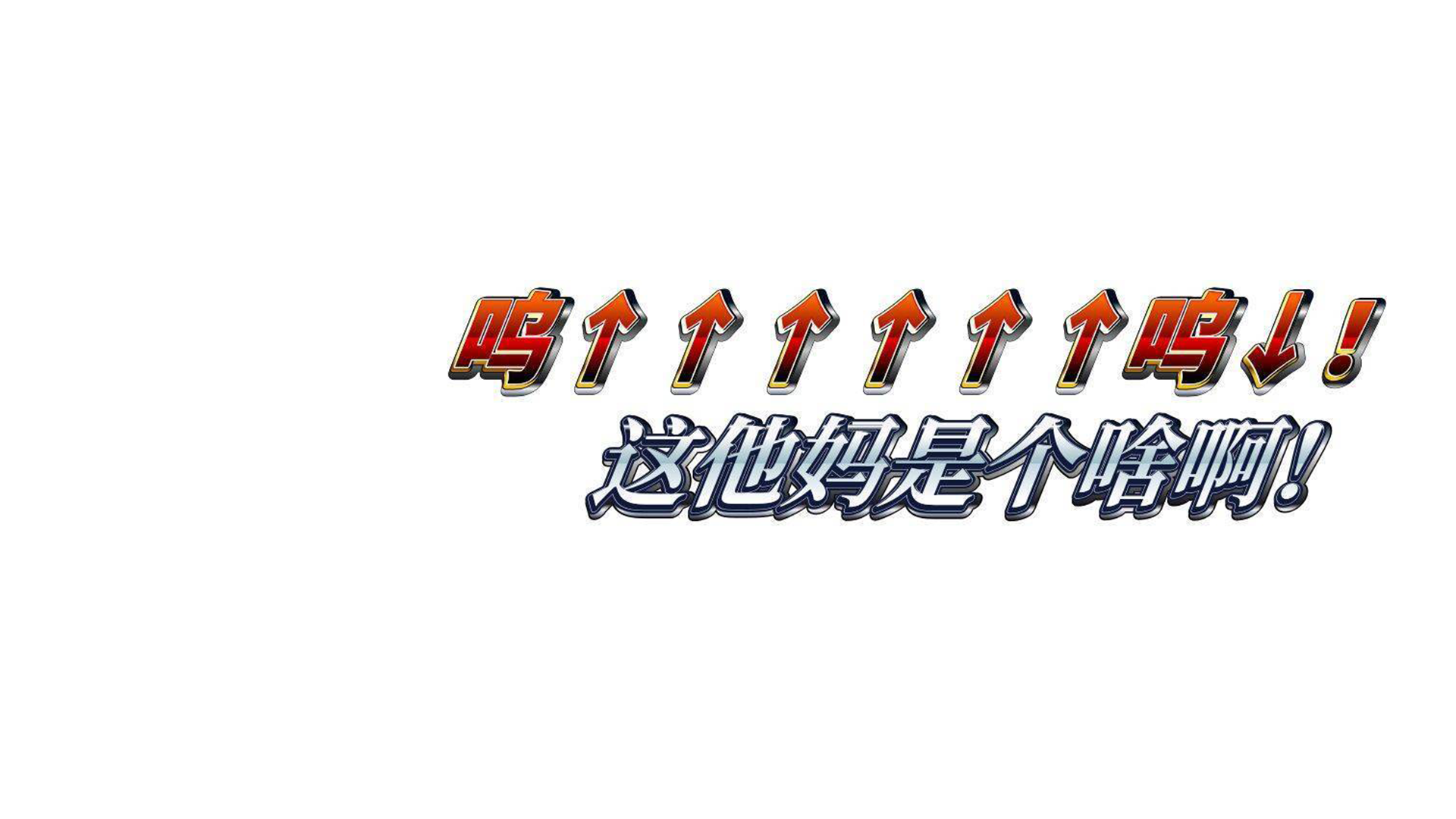 鹰嘴豆