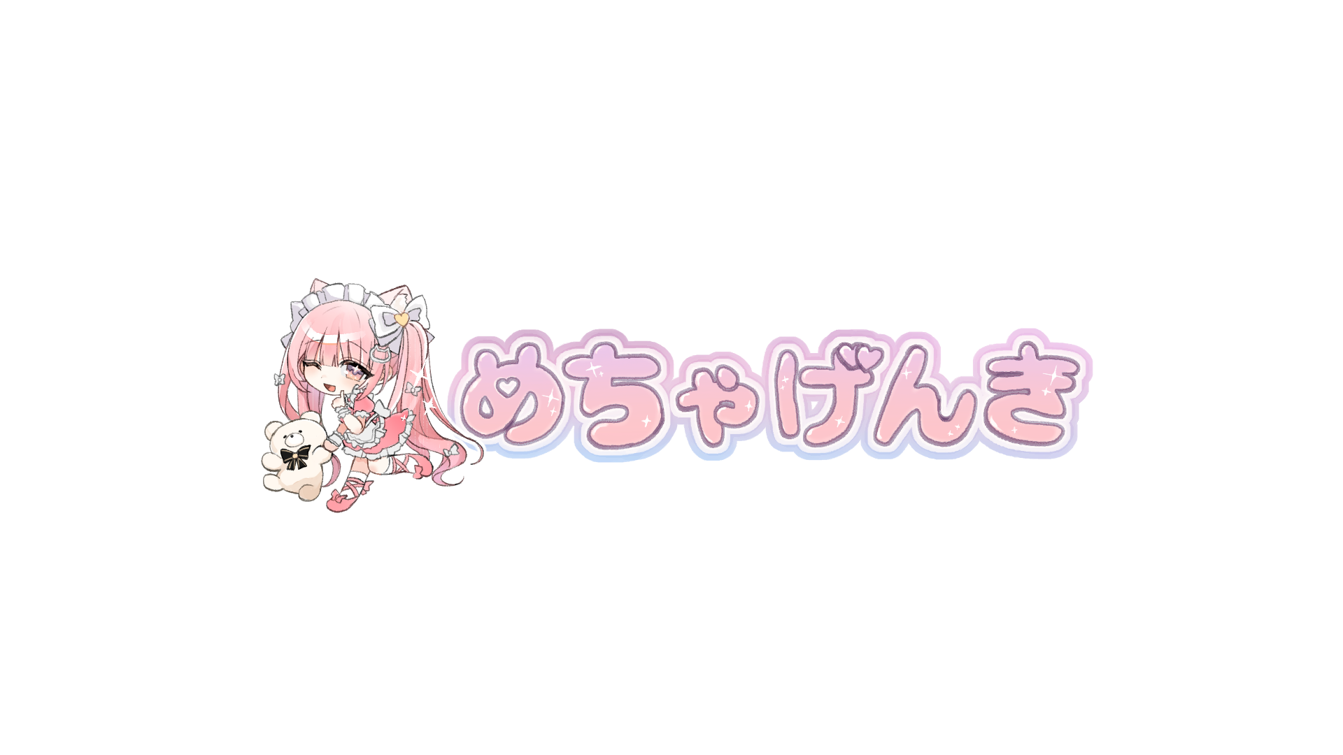 めちゃげんきのバナー
