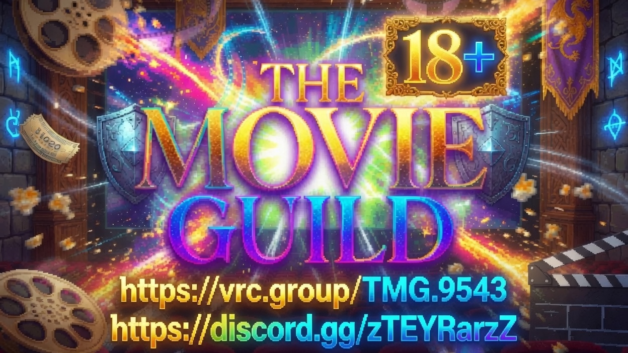 The Movie Guild