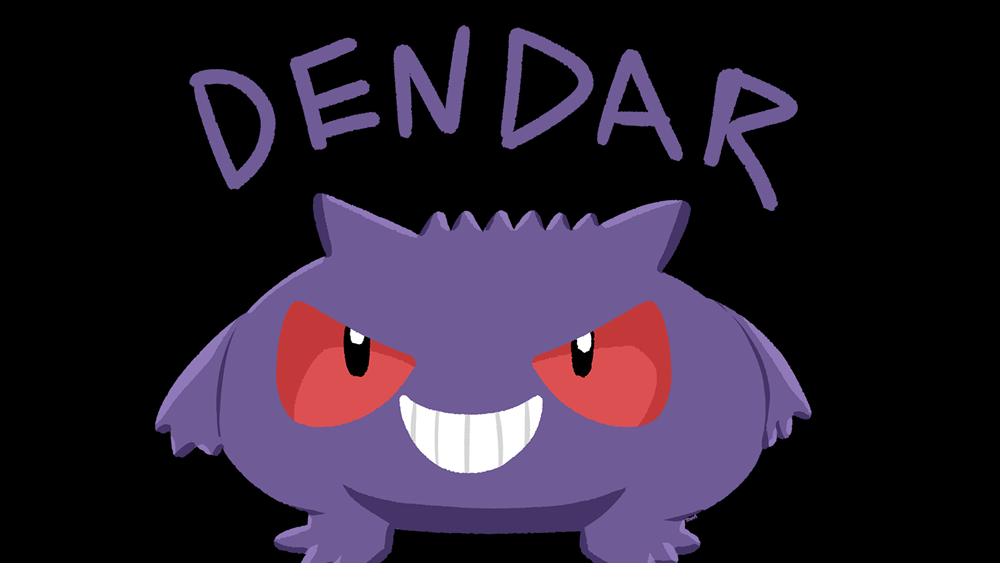 Dendar