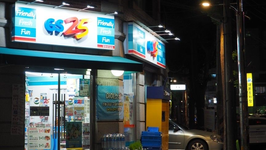 Chill korean storeのバナー