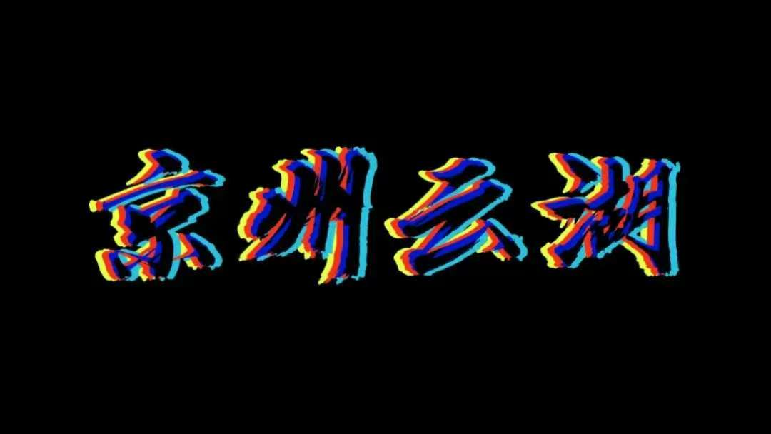 NMXPH Rap Teamのバナー