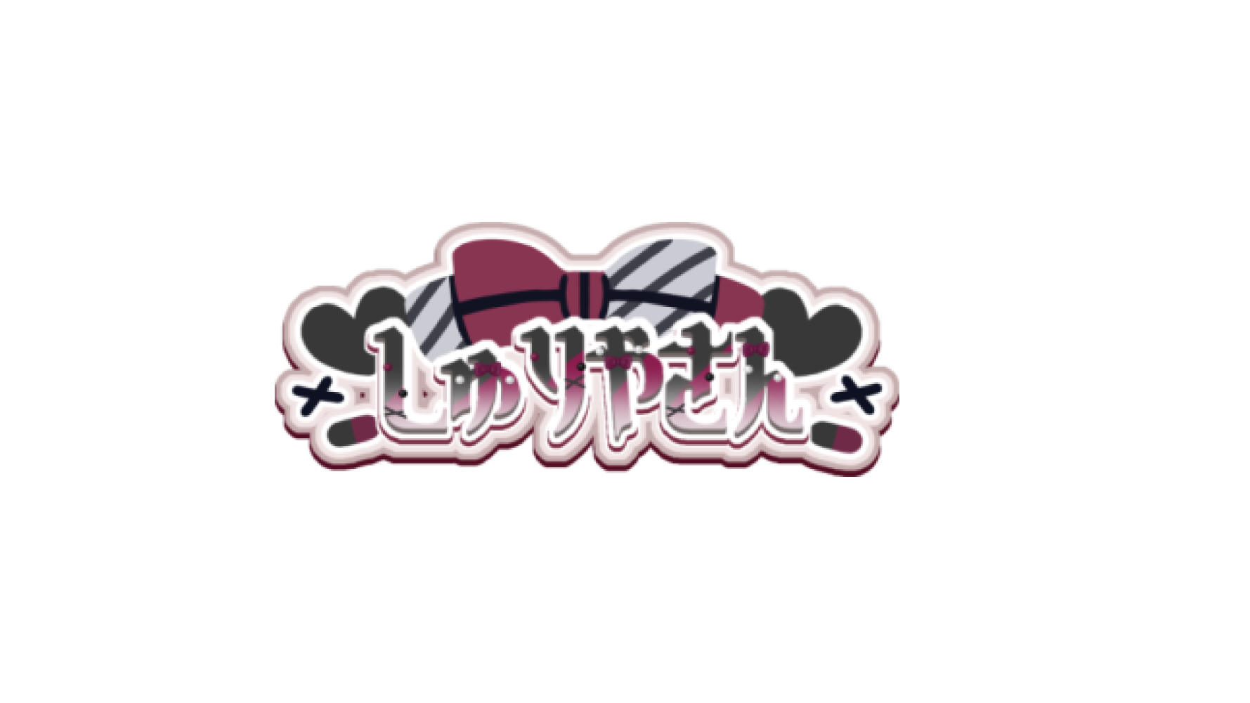 しゅりやさんのバナー