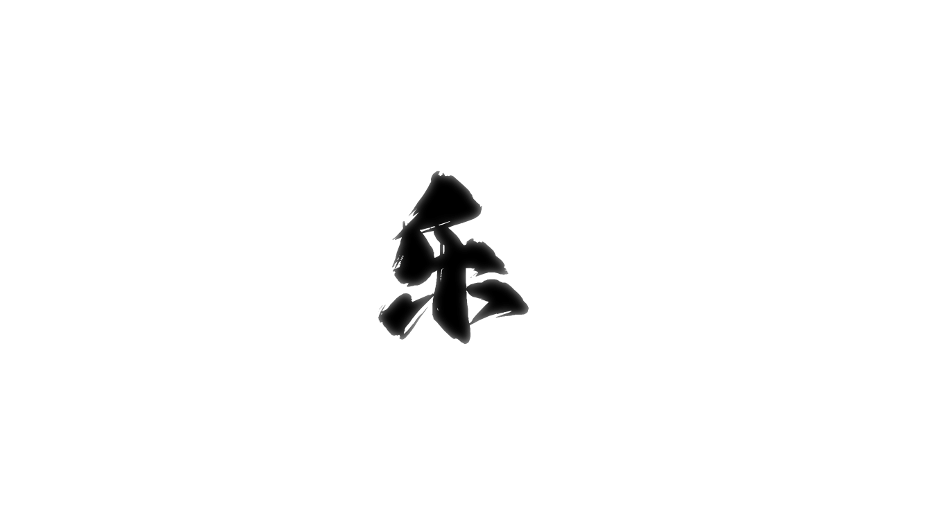 ガ クのバナー