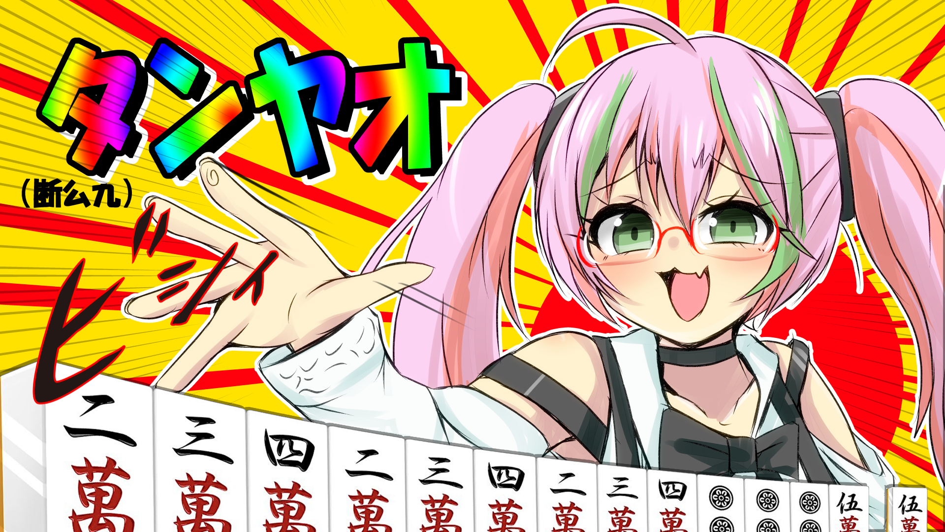 VRC描け麻雀部のバナー
