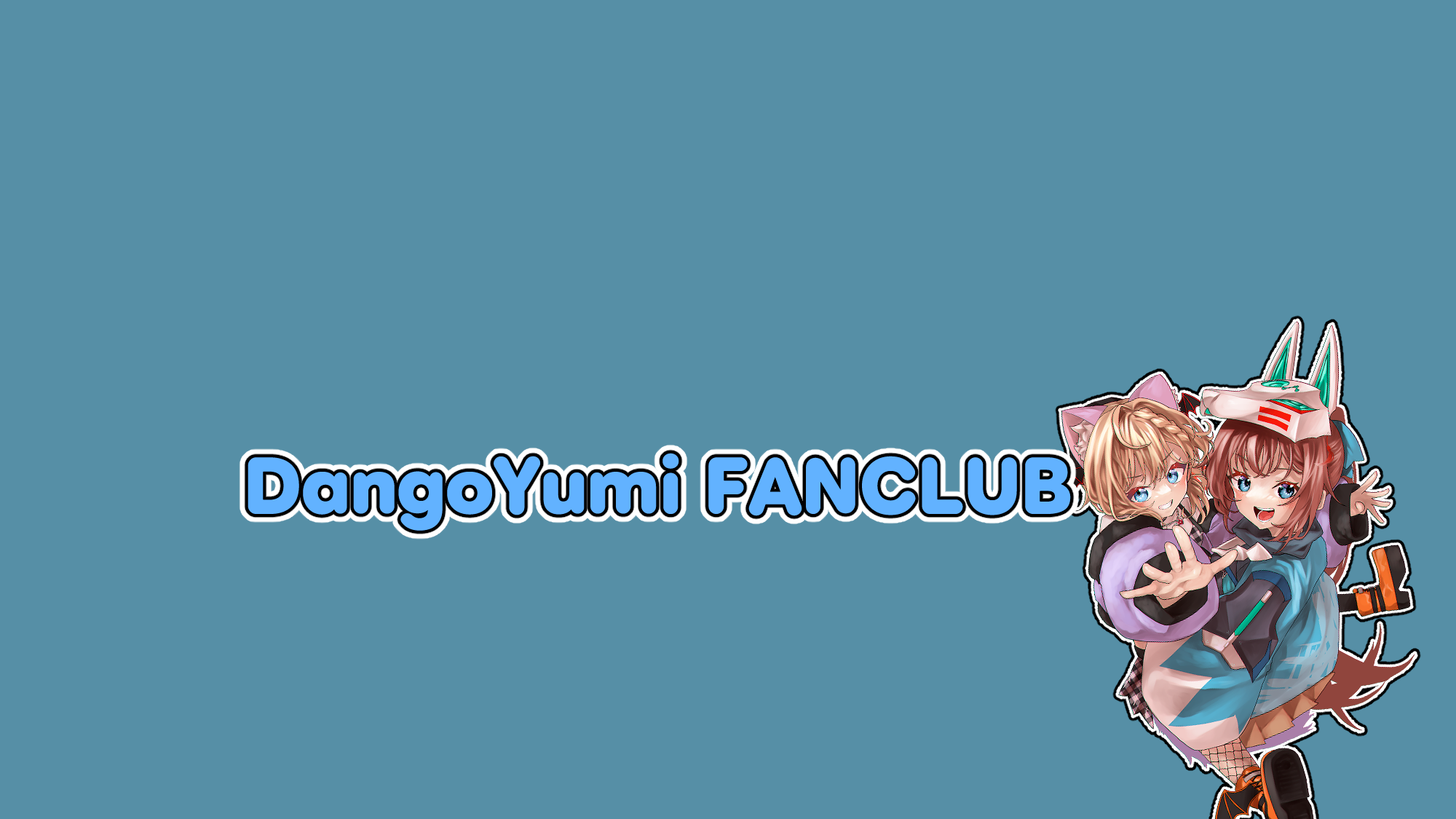 Dangoファンクラブのバナー
