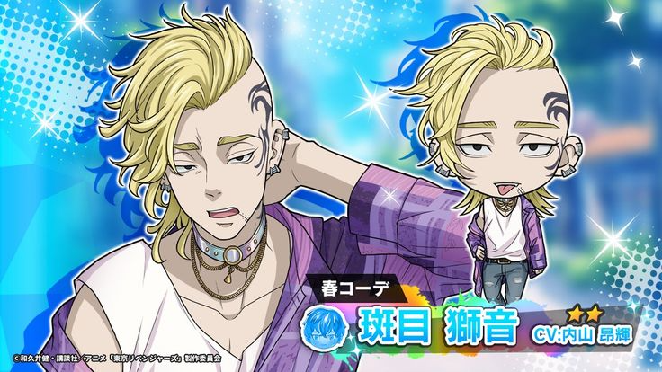 Shion Madarameのバナー