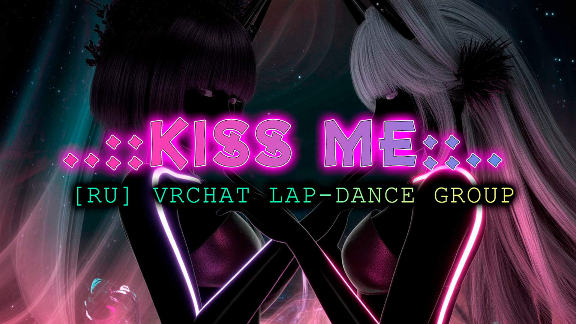 KISS ME