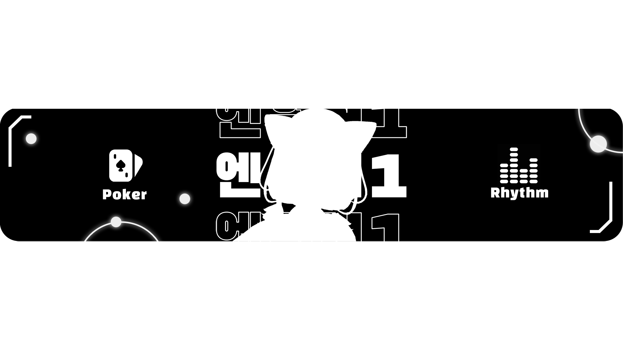 엔원N1のバナー