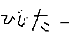びじたーですとおしてください