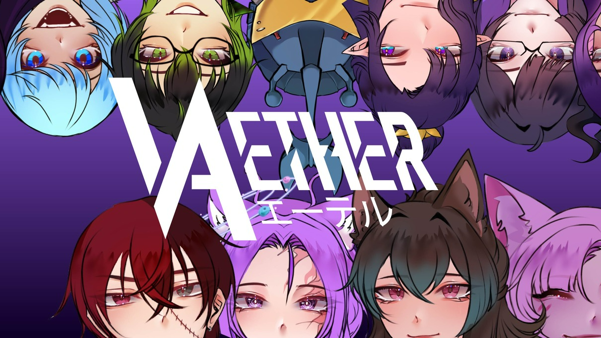 V-Aether