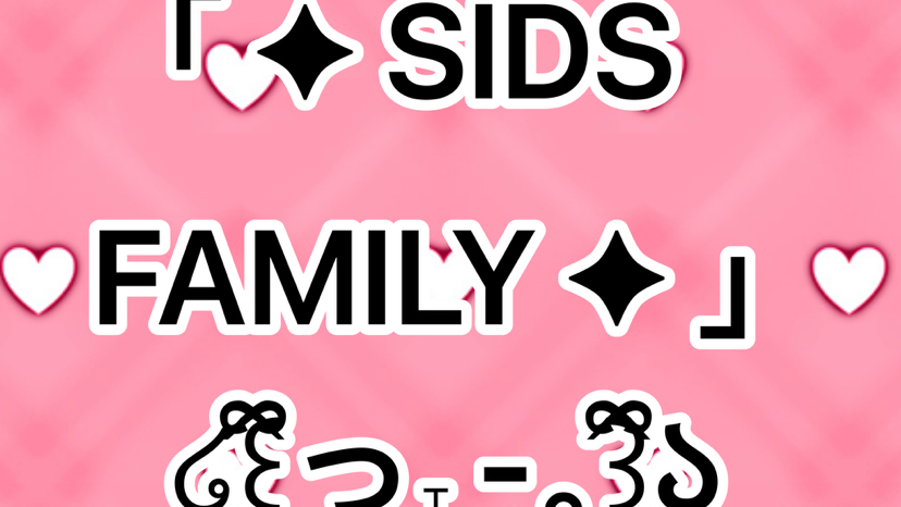 Sidfamのバナー