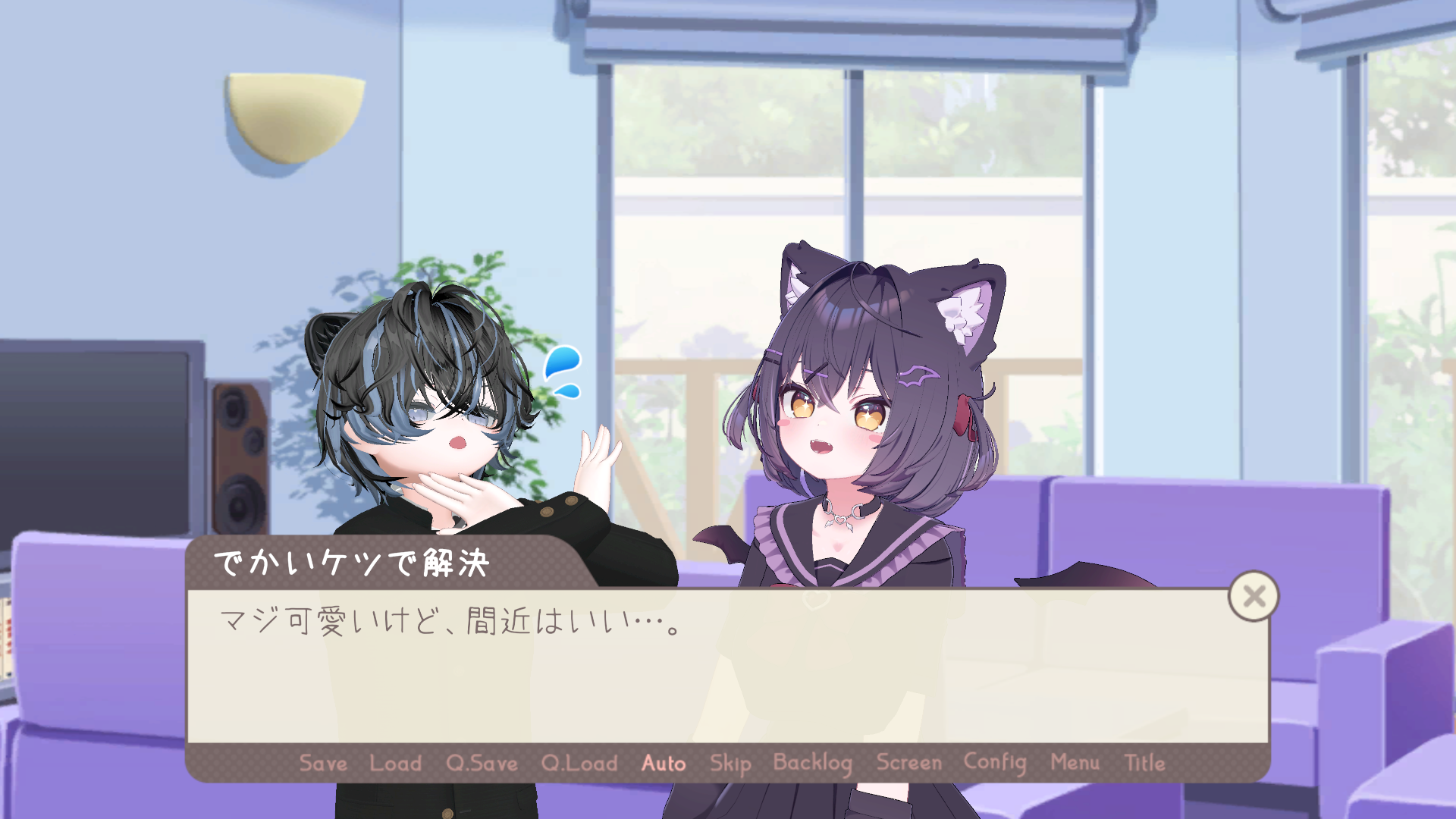 マジ可愛いけど間近はいい